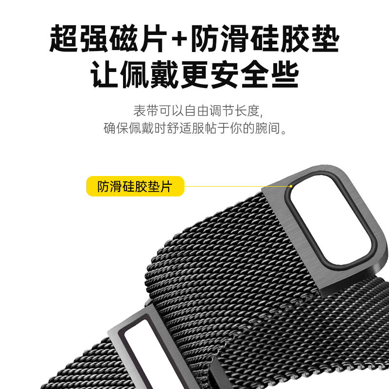 baking表带适用苹果手表apple watch米兰尼斯iWatch S10/S9/S8/S7/S6/SE/ultra2金属不锈钢磁吸表带 【金属磁吸】米兰黑