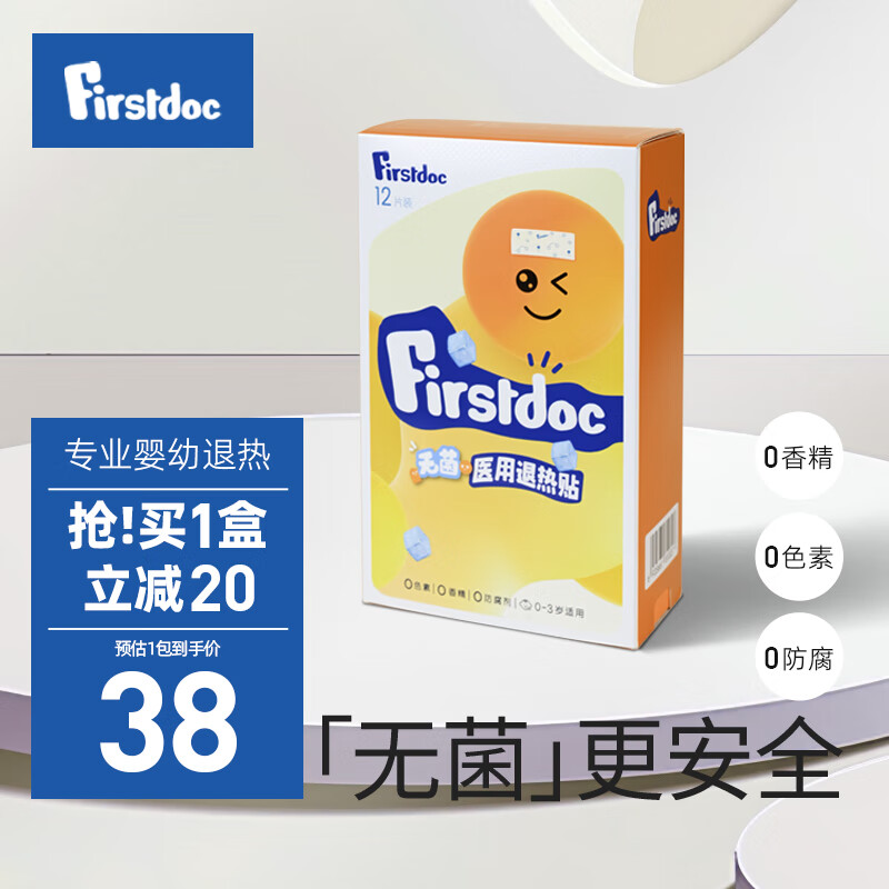京东新品首发 2024-03-05 - 第23张  | 最新购物优惠券