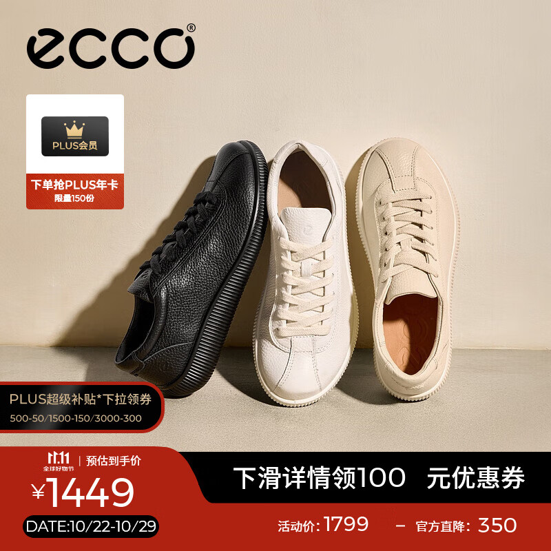 爱步（ECCO）板鞋女 时尚潮流百搭简约轻盈系带牛皮休闲鞋 柔酷220263 HL 黑色22026301001 39