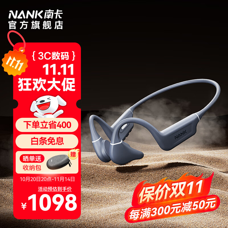 南卡（NANK）Runner Pro5骨传导游泳蓝牙耳机开放式运动无线耳机跑步骑行健身不入耳通话降噪超长续航 深灰色
