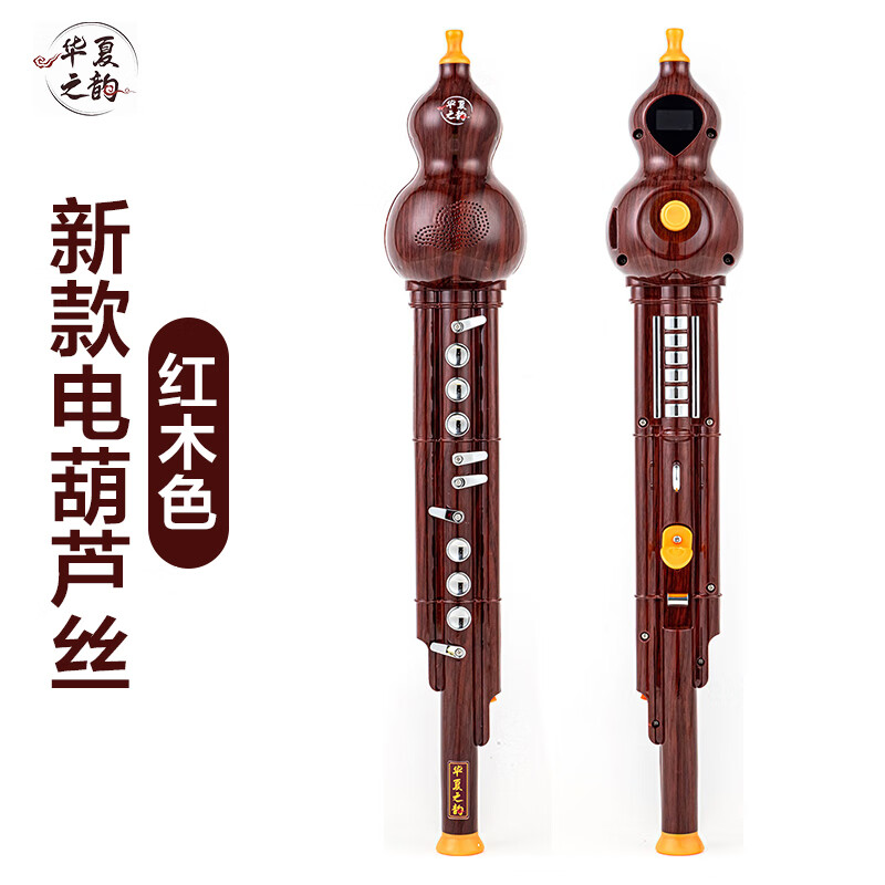 2025年葫芦丝乐器哪个好？这4款性价比超高，音质清晰，初学者必选