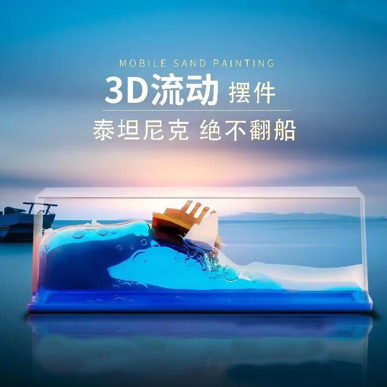 ��������Ư��ƿ�ڼ����������������� ̩̹��˺� 28.8Ԫ