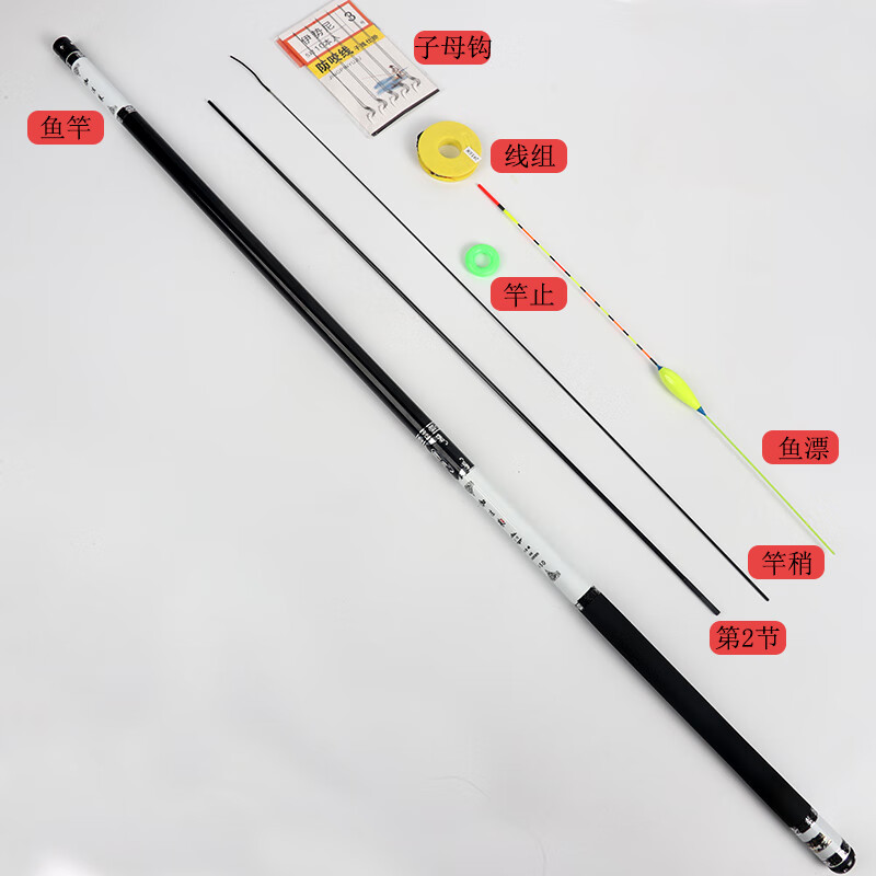 短节钓鱼竿溪流竿超轻超硬28调迷你鲤鲫鱼杆手杆龙虾渔具套装 0m 2.