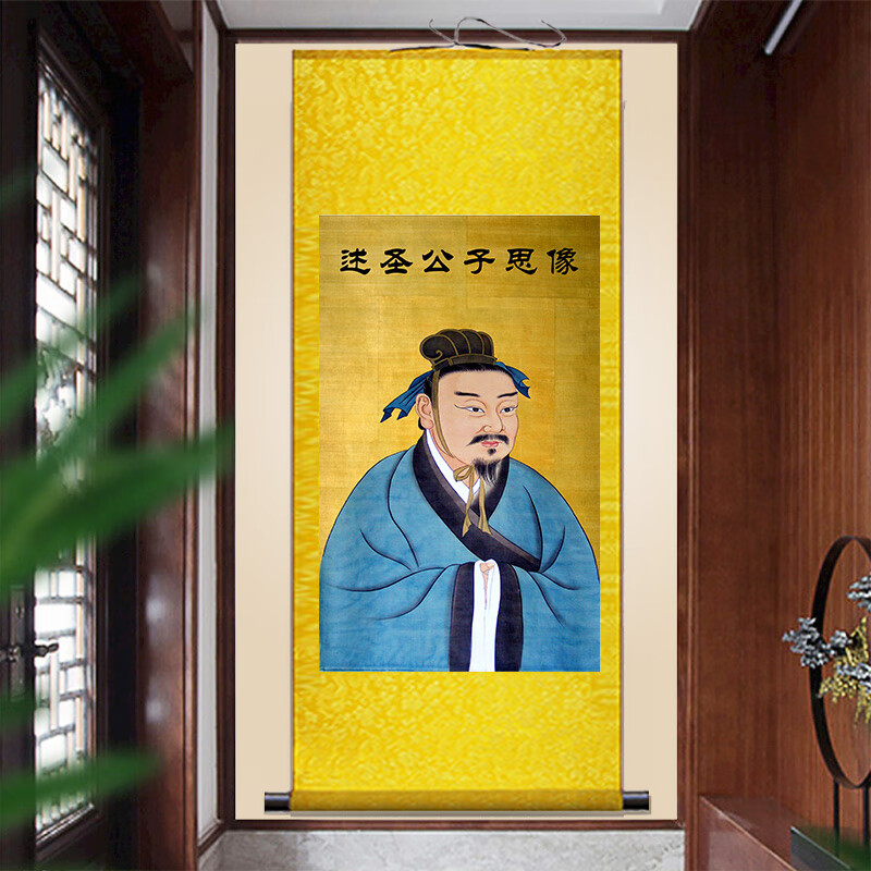 孔子老子曾子颜回子渊孟子子思画像古代人国画儒家装饰画客厅墙画 30*