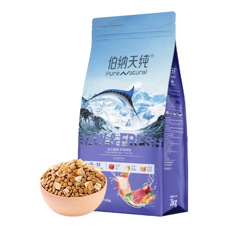 伯纳天纯生鲜1.0三种鱼全价冻干猫粮海洋盛宴金枪鱼+鳕鱼+三文鱼2kg/4斤