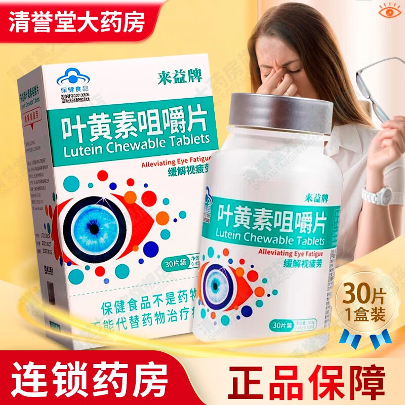 ���ڲ����������� Ҷ���ؾ׽�Ƭ������ƣ�� 30Ƭ/�С�2��װ��