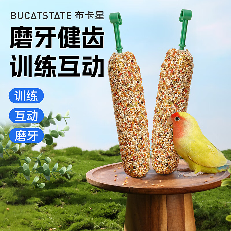 布卡星（BUCATSTATE）鹦鹉五谷磨牙棒2根啃咬玩具训练专用鸟粮虎皮玄凤零食奖励用品