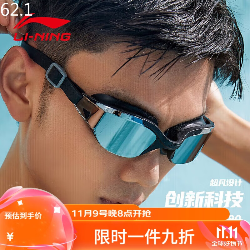 ����LI-NINGӾ��Ůʿʱ�����ʴ����ʿ�ſ���Ӿ�������ˮ�����۾�LNJS505-1��ɫ