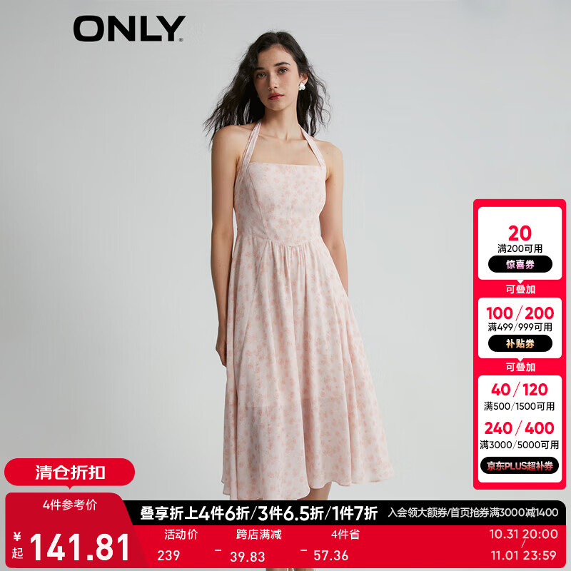 ONLY�¿������黨���䳤��A�ֵ�������ȹŮ|123207131 HBG ��ɫõ����ӡPINK ROSE AOP 170/88A/L