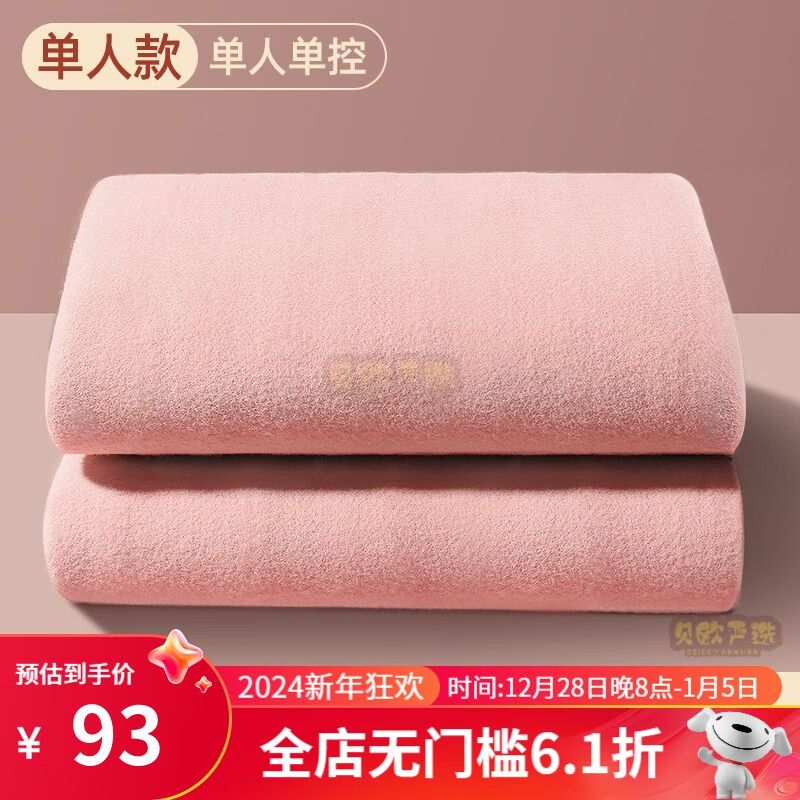电热毯品牌前十大排名(电热毯电热毯排名前十名)