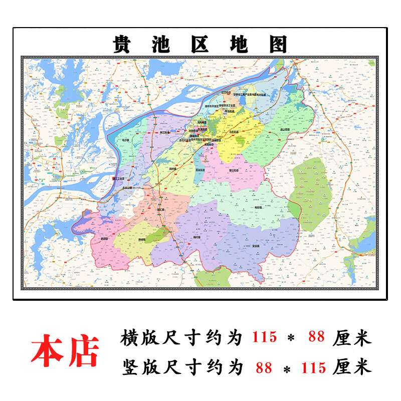 贵池区地图1