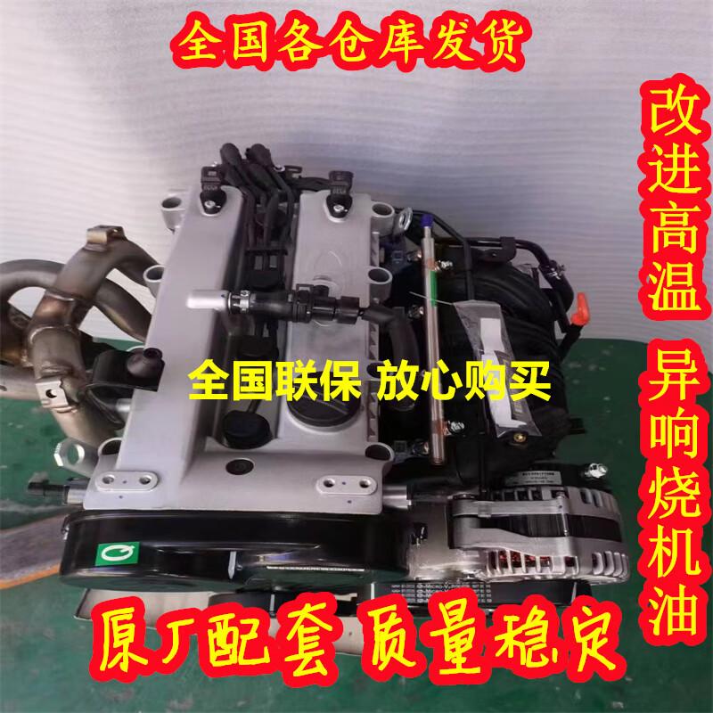 奇瑞适用奇瑞瑞虎5瑞虎7 v5新东方之子凯翼x5 484 2.