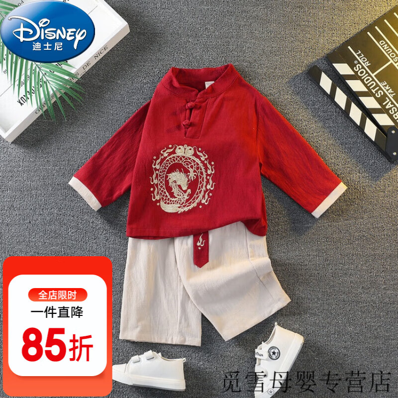 迪士尼（Disney）童装男童汉服幼儿园中秋演出服中国风女童唐装儿童男宝宝周岁礼服 红色 90码（建议宝宝10-12公斤 24-36 京东折扣/优惠券