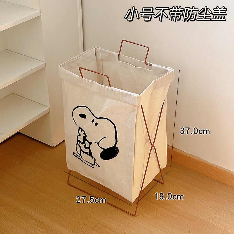 脏衣篓可爱家用脏衣服收纳筐可折叠污衣篮浴室卫生间脏衣筐脏衣篮 史努比小号- 无盖