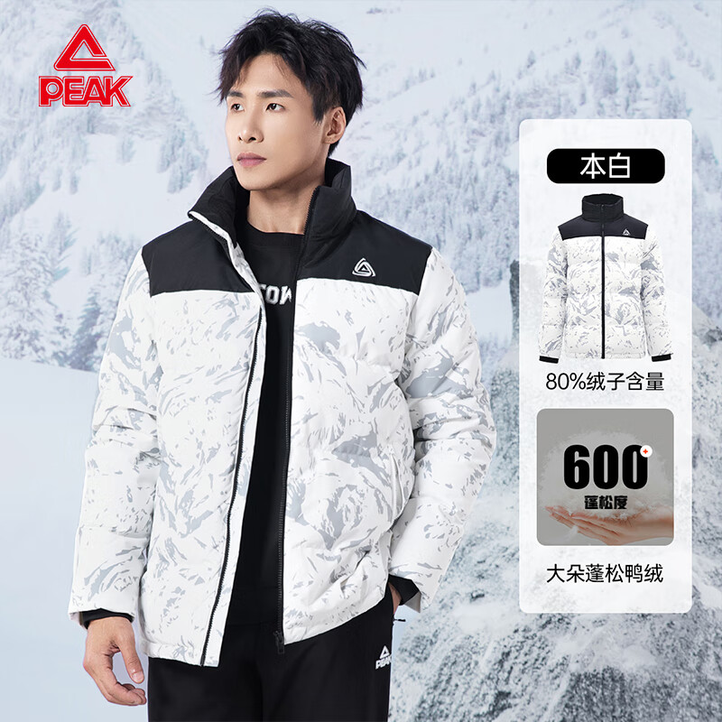 匹克羽绒服男2024秋冬新品简约立领羽绒服保暖时尚百搭短款外套 本白 L