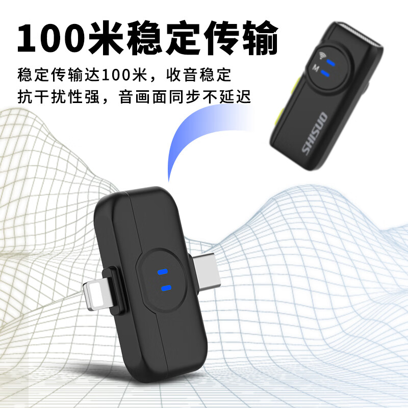 施索shisuo施索无线领夹麦克风拍视频收音麦户外采访手机直播录音设备夹领式一拖二 A5【素雅白】一拖一苹果接口