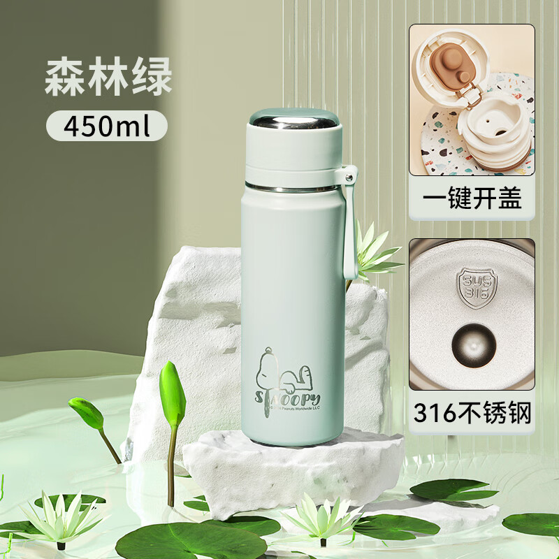 ʷŬ�ȣ�SNOOPY�����±���ͯŮʿ����ֵ316�����ˮ����ʿѧ��˫����������Я���� ��ɫ450ML