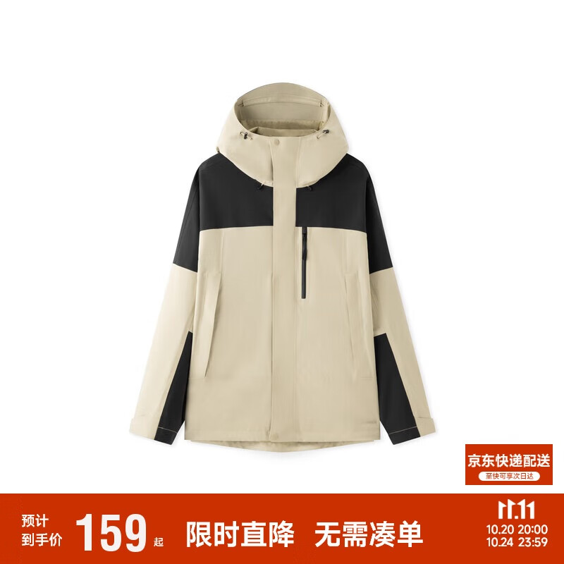 森马（Semir）冲锋衣男防风防雨徒步登山服秋连帽外套情侣款夹克102524108201