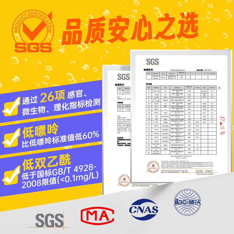 窈仙精酿啤酒（14天内生产鲜啤）  原浆黄啤 原麦汁浓度10°P精品生啤 青岛特产啤酒 1000mL 4罐