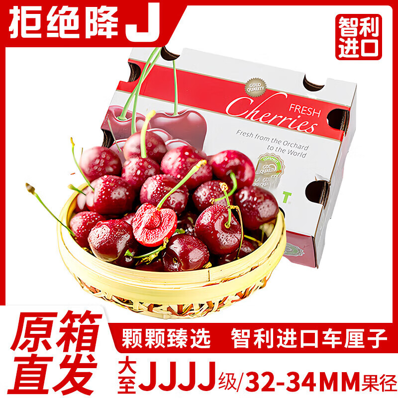 ʰֻӽڡJD/˳-شմӣˮƷ ѡԭװ2.5kg ް JJJ 30-32mm80%ѡ ʵ169.9Ԫ