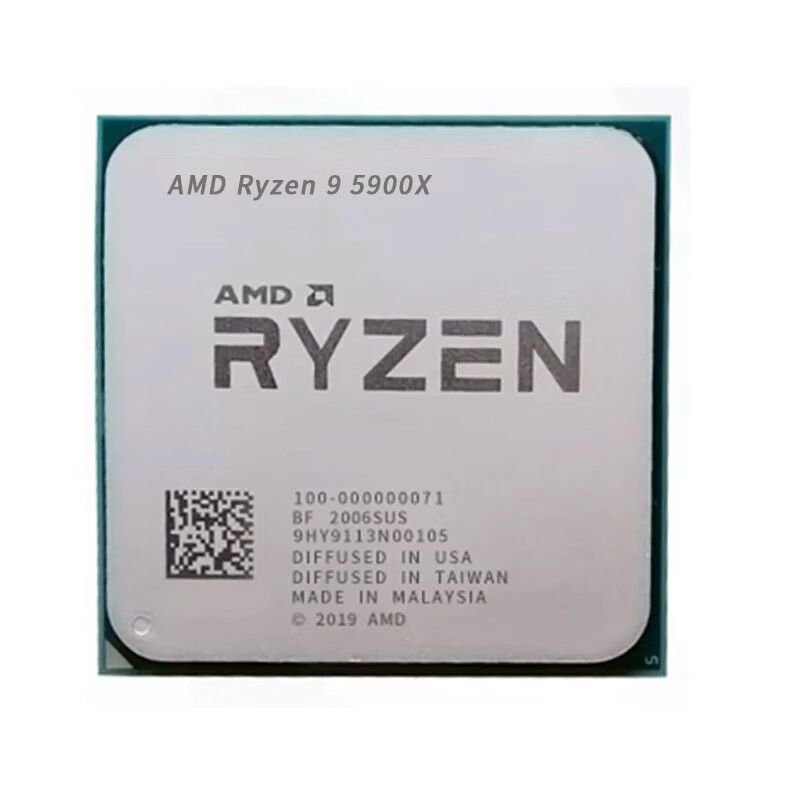 AMD锐龙 R9 5950X（B2）步进 R7 5800X 3D  5700X二手CPU散片盒装 AMD R9 5900X 散片保一年