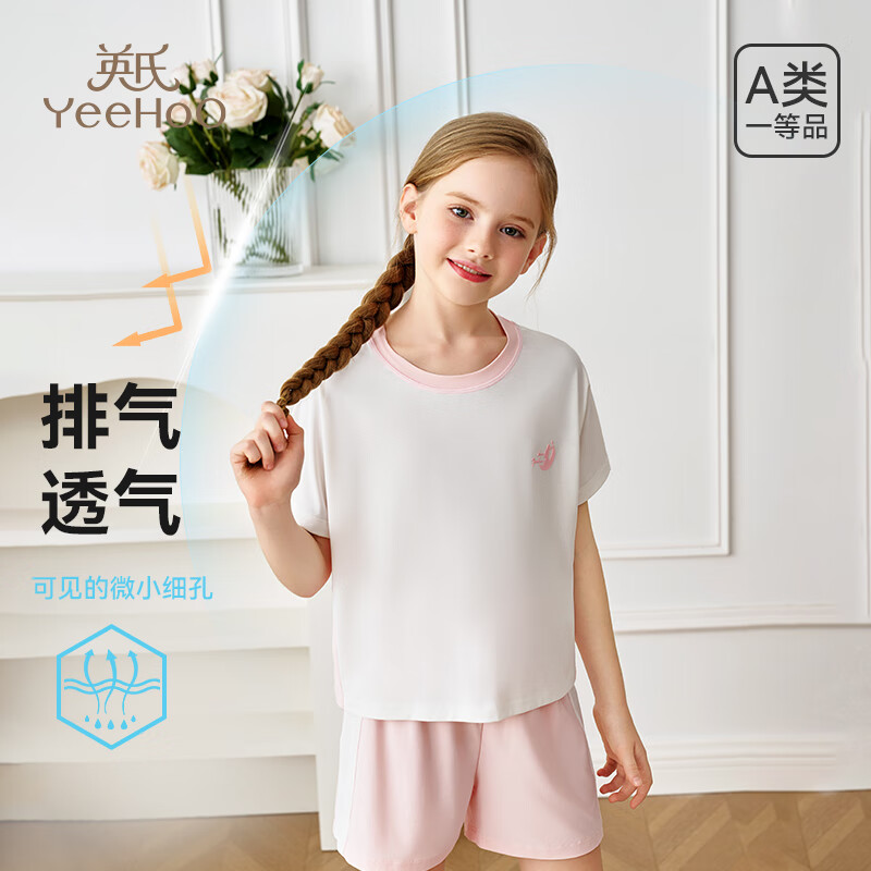 Ӣ϶ͯҾӷװٸɷɹС˿͸Ůͯ˯ ɫ 17069Ԫȯ