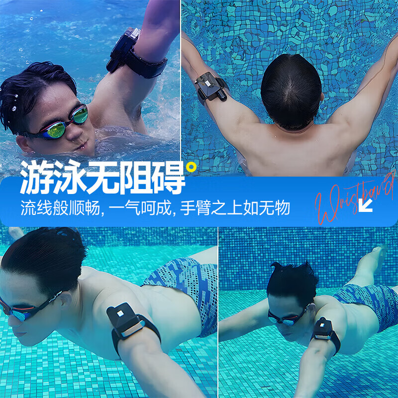 狮奥利兴游泳自救手环3c认证防溺水救生手臂臂环冬泳钓鱼潜水应救援装备 第2代带指南针手环【带2个瓶】