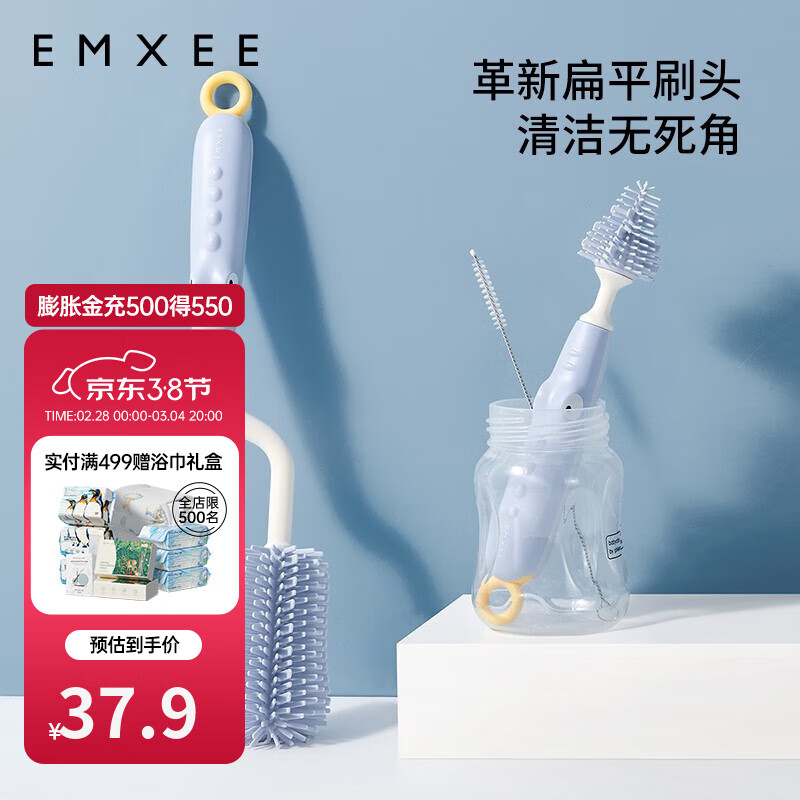 嫚熙（EMXEE）【新品】嫚熙奶瓶清洁刷液态硅胶仿生奶嘴便捷三合一清洁刷套装 西奥蓝3件/套怎么看?