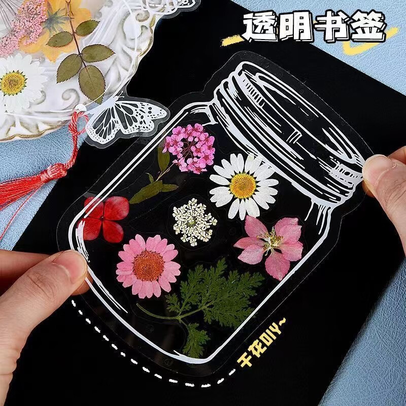 晨童【精选厂家】Diy干花书签透明瓶子贴纸儿童创意手工植物标本夹压 DIY压花书签 【20片装】 款式随机