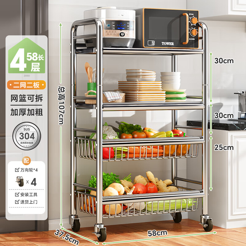 ˧�� ��������� 58cm���Ĳ�-2��2��