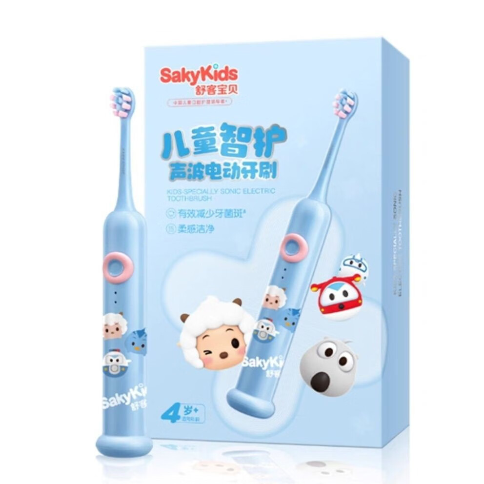 舒客宝贝舒客f2儿童声波电动牙刷充电式男女孩3岁2-12岁全自动软毛 f2