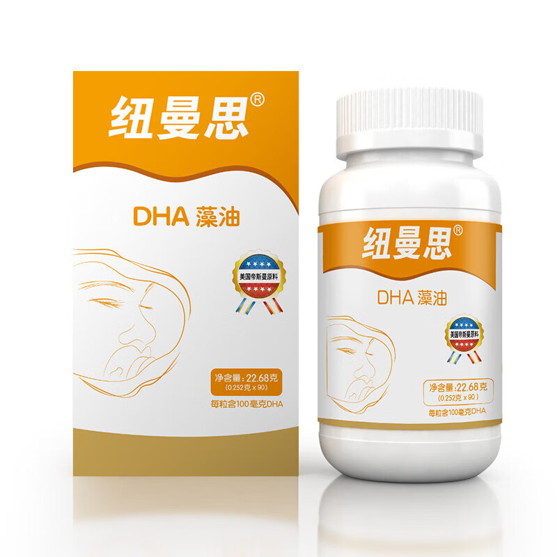 纽曼思（Nemans）（原名纽曼斯）新西兰进口藻油DHA粒婴幼儿儿童可用 90粒*1瓶