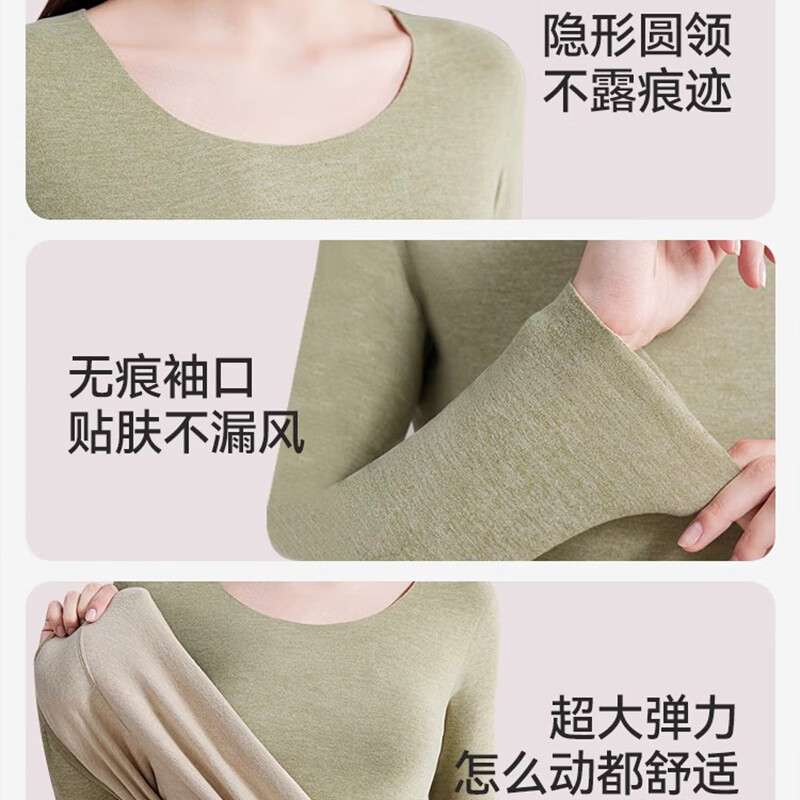 都市丽人保暖内衣女无痕发热羊绒蚕丝打底秋衣秋裤套装冬季 简约黑 M