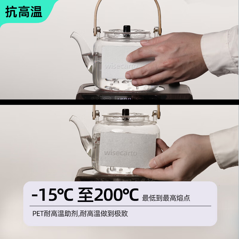 阿维塔11阿维塔12天窗防晒遮阳帘车顶部前后排天幕隔热挡遮光挡板 阿维塔11/米灰款冰晶帘/卡扣安