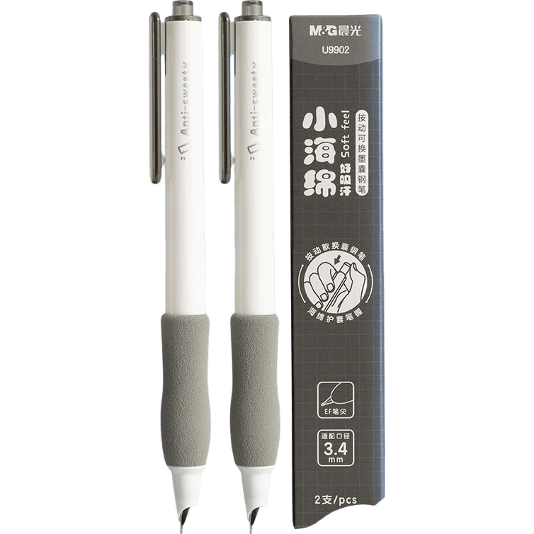 晨光（M&G）文具小海绵按动钢笔2支装（不含墨囊） EF笔尖可换墨囊钢笔 学生书法开学练字墨水笔AFPU9902