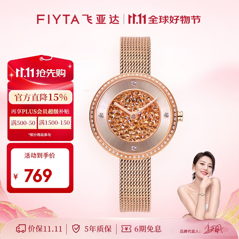 ���ǴFIYTA���ֱ�Ů ���ϵ��ʯӢ�ʯ��Ȧ��ɫ������������ ����������Ů��