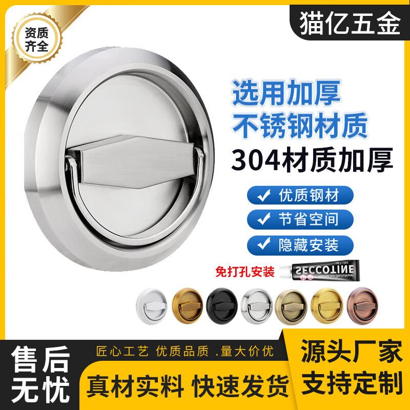 雅鼎帝304不锈钢消防门过道门拉环拉手暗门拉手隐形把手消防箱隐形拉手 青古铜【打孔款】 京东折扣/优惠券