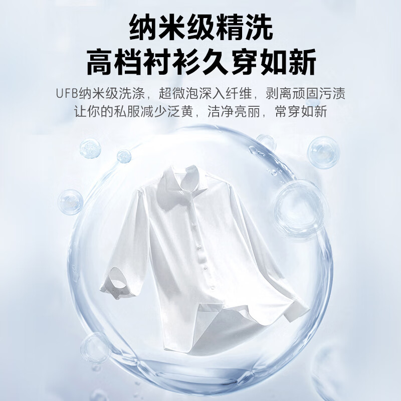 洗衣机哪个牌子好用?榜单揭秘这6款大容量净洗神器!-图片5