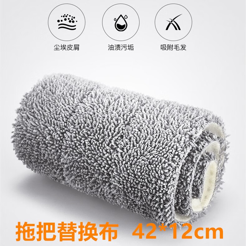 万奔【精选现发】免手洗大号平板拖把替换布家用地拖旋转拖布两用 M2-32免手洗 （不含拖把单独棉布一块