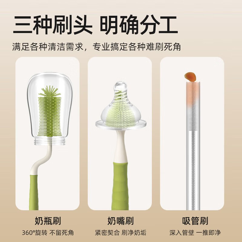贝肽斯奶瓶刷硅胶清洗刷新生婴儿专用清洗奶瓶刷子吸管刷子便携套装 【清新蓝】防滑手柄硅胶三件套 旋转柄硅胶奶瓶刷套装