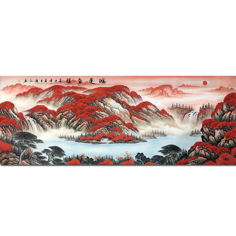 赵弘《鸿运当头》手绘真迹字画山水画拍卖收藏国画客厅装饰画办公室挂