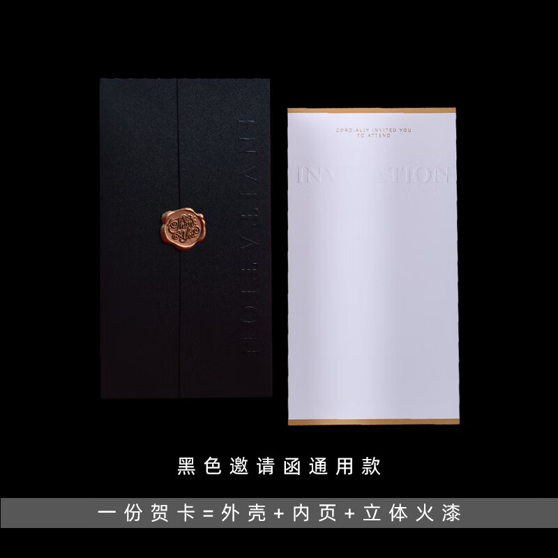 妙普乐答谢宴请柬 商务邀请函订制会议开业活动庆典请帖感谢卡定制