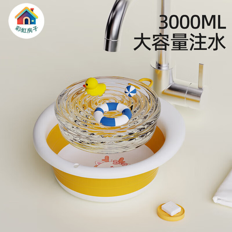 彩虹房子可折叠脸盆儿童便携式折叠盆家用卡通婴儿宝宝塑料 挂绳折叠脸盆【三个装】