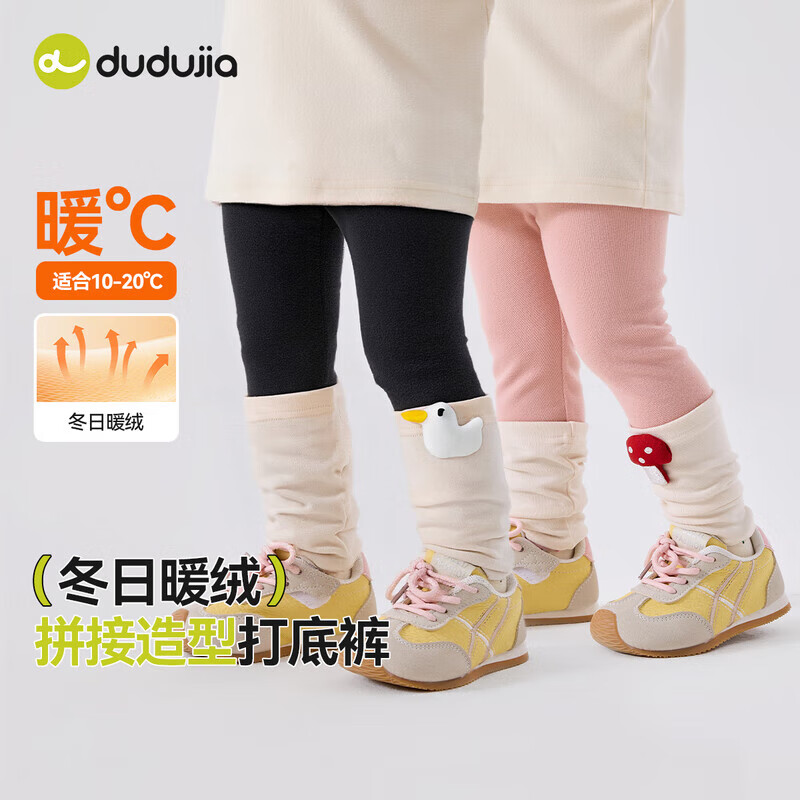 嘟嘟家【立体玩偶】女童打底裤秋季外穿女宝休闲裤秋装儿童裤子宝宝长裤 灰色 100