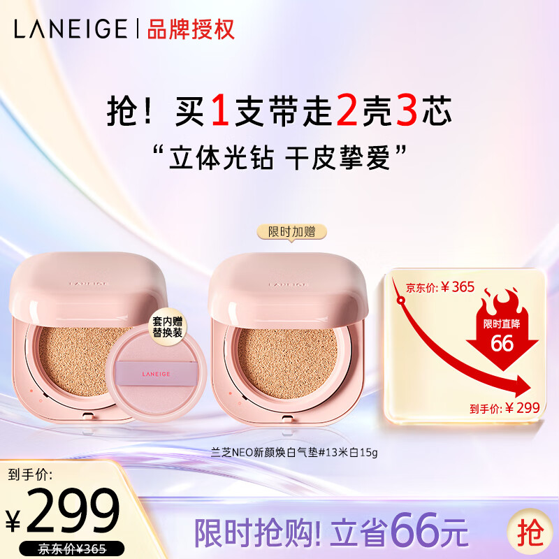 ���ڲ�������֥����bb˪�߷�ɹ����覷۵�NEO���ջ���#13�װ�ɫ15g*2 ��������