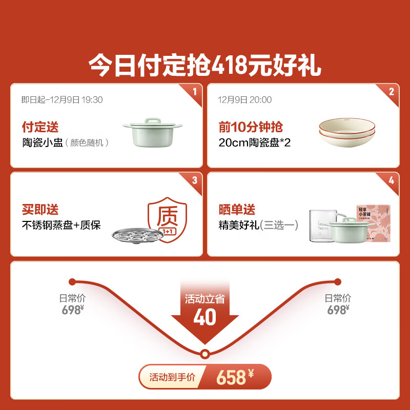 北鼎（Buydeem）电蒸锅 电锅一体多功能锅蒸煮小电锅家用定时多用途锅实用蒸蛋器 【雪地白】G32 | 一键速蒸 1.5L