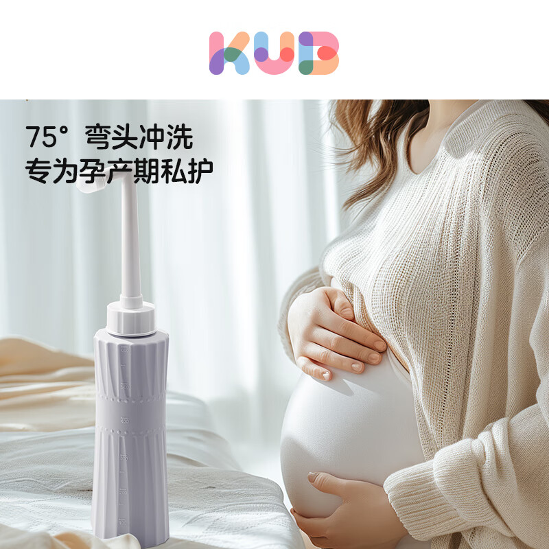 可优比孕产妇女性私处冲洗器产妇肛门外会阴清洗器屁股洗护瓶 含收纳袋+防尘盖