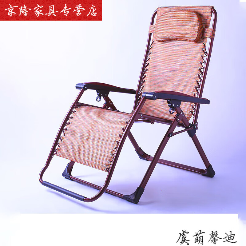 虞萌馨迪振东折叠躺椅午休午睡椅子办公室床靠背懒人靠椅阳台休闲沙滩