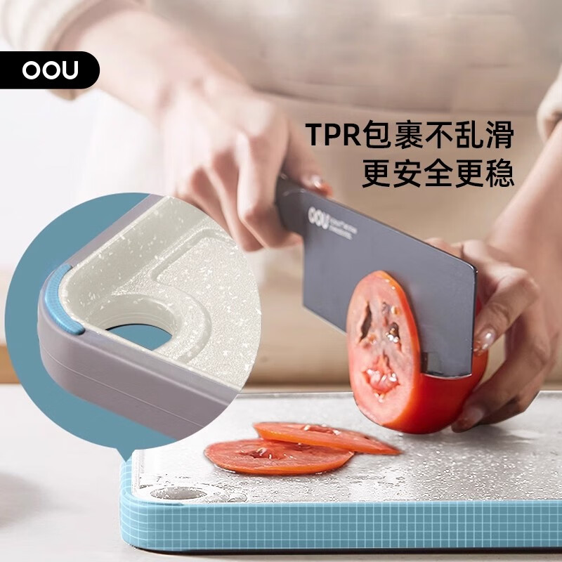 OOU菜板多功能抗菌防霉砧板 厨房案板家用宝宝婴儿辅食切菜板 小麦色|多功能抗菌防霉 中号