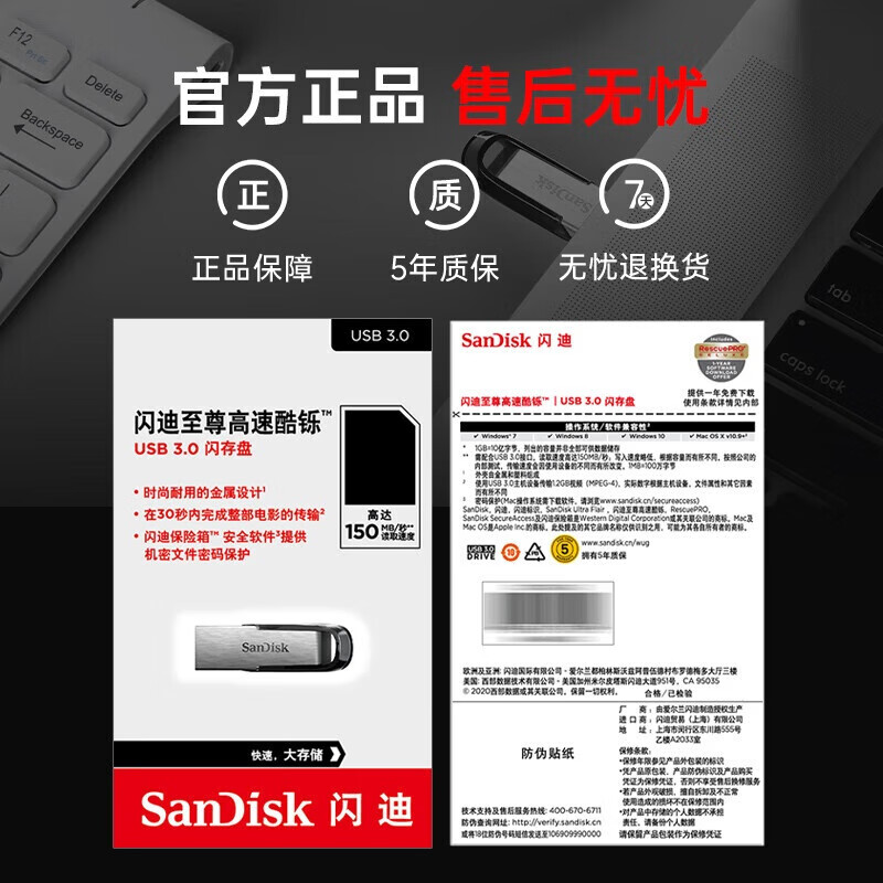 图 7